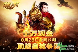 《妖怪夜市第二章攻略揭秘：独家通关秘籍大公开！》