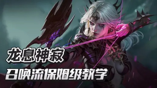 龙息神寂阵容搭配秘籍，解锁最强组合！