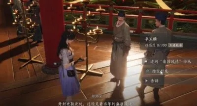 燕云十六声卓玉麟：独家结交秘籍，解锁神秘交友之道