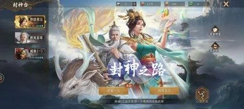 《封神开天新手上路！独家阵容攻略，助你轻松开荒》