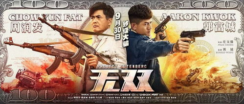 《揭秘！超自然行动组天王独门秘籍，一招制胜攻略大公开》