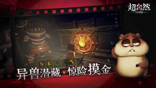 《揭秘！超自然行动组大熊杀手秘籍，实战攻略大公开》