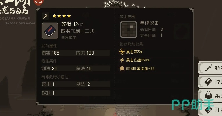 揭秘：苍龙白鸟冰雪冷元子独家获取秘籍，江湖奇遇等你来！