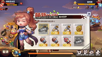 快跑大冒险：揭秘快刀游侠神秘技能，冒险者必看！