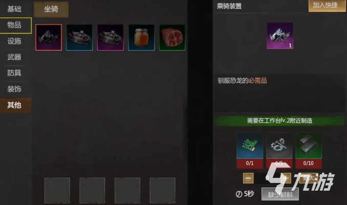 逆境重生图纸秘籍大揭秘！独家获取攻略曝光