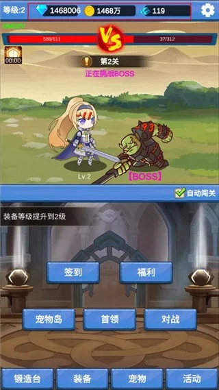 快跑大冒险巨刃骑士：揭秘隐藏技能，勇者之路等你探索！