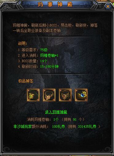 破解二重螺旋西比尔BOSS战攻略：独家技巧，轻松通关！