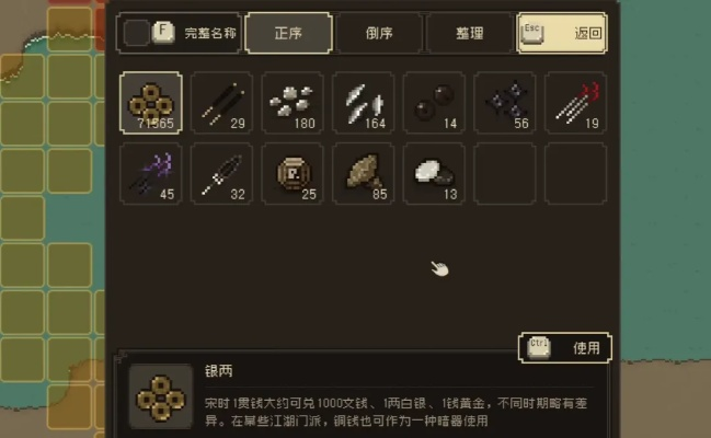 揭秘江湖绝学！苍龙白鸟盗术三件套，独家揭秘，你敢看吗？
