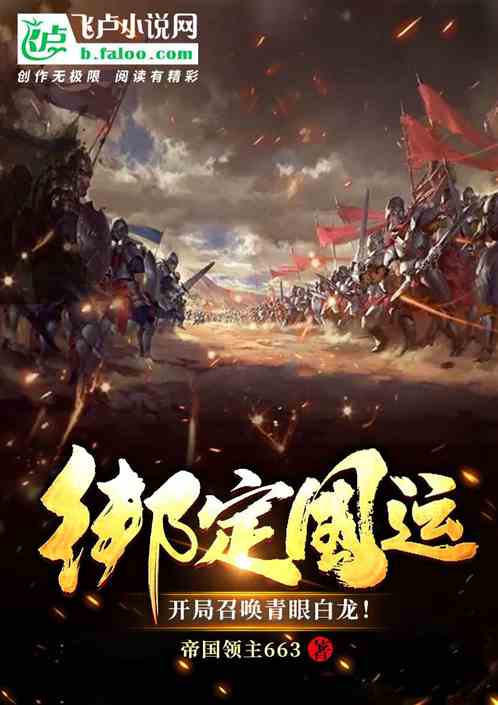 《揭秘！苍龙白鸟聚贤林，独家攻略助你轻松通关》