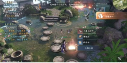 《逆水寒手游》童稚之交奇遇揭秘：独家攻略，解锁隐藏任务！