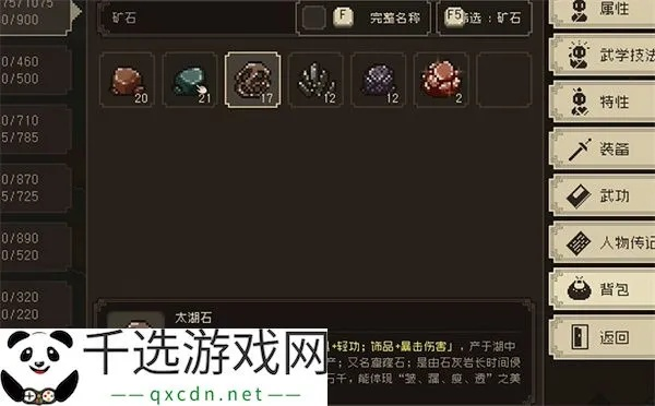 《揭秘大江湖：苍龙白鸟矿工必备挖矿秘籍，独家技巧大公开！》