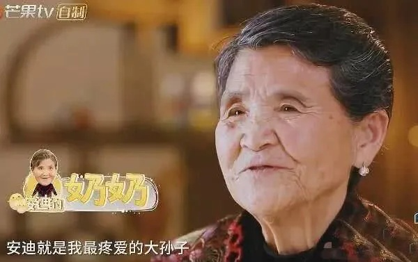 《揭秘杨奶奶完美日！独家攻略，错过等一年》