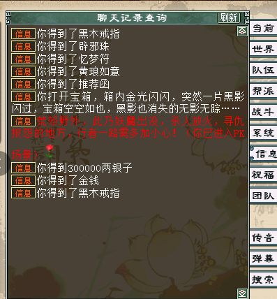 揭秘完美一天大伯线攻略：隐藏的宝藏路线，你敢挑战吗？