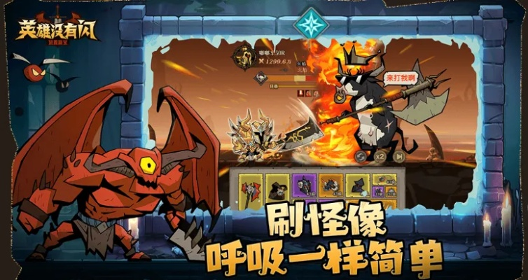 揭秘:英雄无闪图书馆激活贤者全攻略,独家技巧大公开! 揭秘:英雄无闪图书馆激活贤者全攻略,独家技巧大公开!