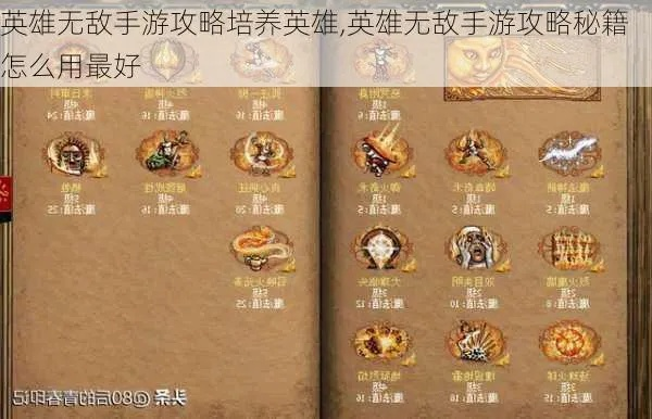 《闪电锤在手，英雄无敌！揭秘无限流玩法独门秘籍》