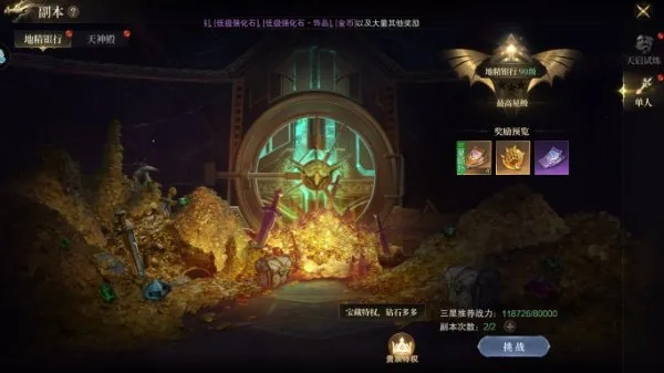 永夜复苏秘钥揭秘：解锁神秘许愿之门