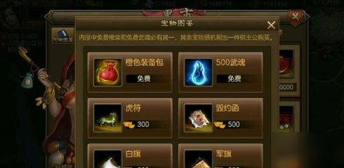 破解仙剑秘境魁岳攻略：隐藏技巧大揭秘！