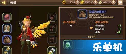 龙之谷祭司技能加点秘籍：解锁神秘力量，提升战力！