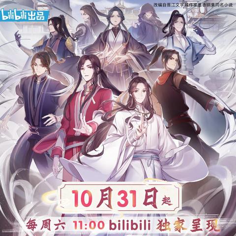 《鬼王飞升攻略：天书加点秘籍大揭秘！》