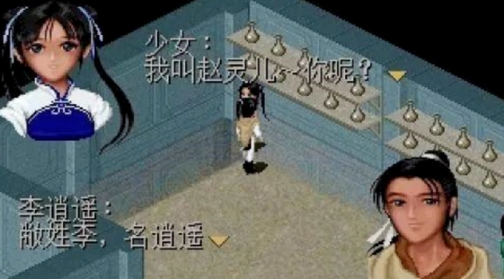 破解仙剑迷局：揭秘讹言惑众奇遇背后的秘密攻略！