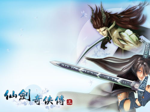 仙剑奇遇：揭秘何追故亲影任务攻略，独家秘籍大公开！