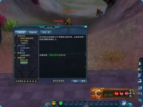 《诛仙2宝箱奇遇揭秘：独家攻略助你轻松开箱》
