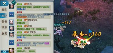 《诛仙2》长袖善舞奇遇揭秘：独家攻略，轻松解锁隐藏任务！