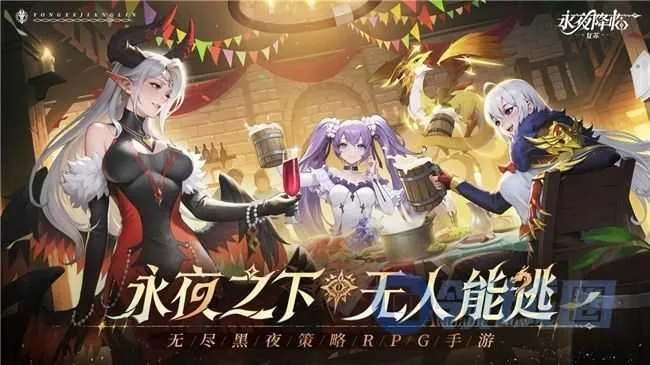 《永夜降临：复苏》公测开启！张天爱携手，揭秘首发福利大揭秘！