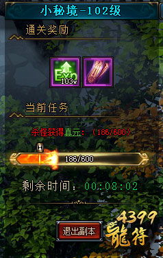仙剑山河套装秘境奇效，揭秘适配角色神秘魅力