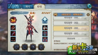 《诛仙2奇遇攻略：揭秘隐藏拜谒任务，独家秘籍助你一臂之力！》