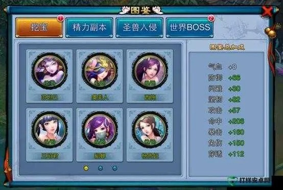《仙剑奇缘：林府试炼，揭秘隐藏秘境攻略！》