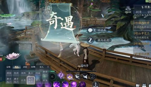 《诛仙2奇遇揭秘：山中来，隐藏任务等你解锁！》