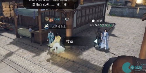 逆水寒手游逆旅无涯奇遇攻略：揭秘隐藏秘境，独家技巧助你畅游江湖