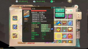 《龙之谷》货币速刷秘籍，轻松解锁财富之门！