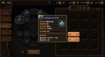 《龙之谷世界》组队攻略：揭秘高效搭配，战力飙升！