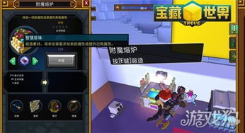 《龙之谷世界》组队攻略：揭秘高效搭配，战力飙升！