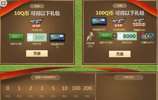 《英雄无闪2025兑换码大揭秘！速来抢鲜》