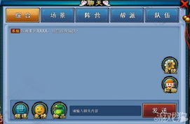 《仙剑奇缘》神秘副本攻略揭秘：独家技巧助你轻松通关！