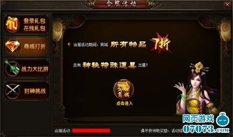 《仙剑灵酿秘制攻略：独家揭秘，解锁神秘酿造术！》