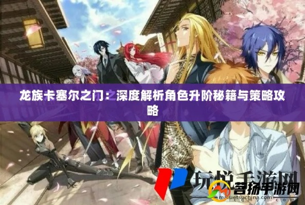 揭秘！龙族卡塞尔之门棉花糖独家获取攻略，速来一探究竟！