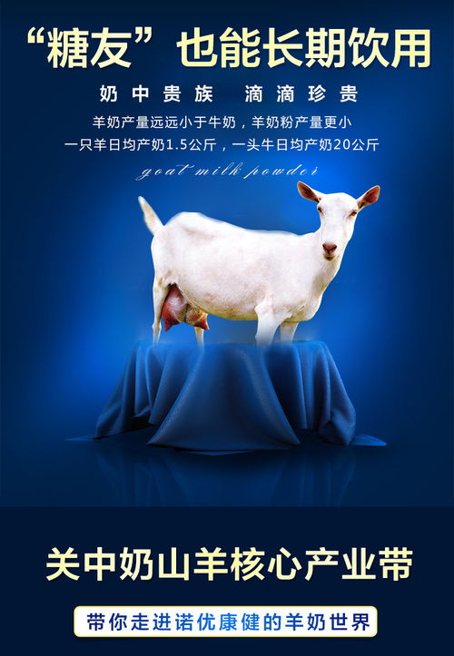 揭秘燕云十六声脂尾羊刷取绝技，一招轻松提升羊群效益！