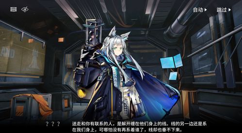 《隐德来希：揭秘明日方舟神秘干员背后的秘密》