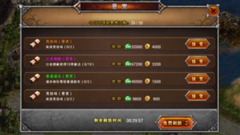 《揭秘！攻城模拟器通关秘籍，勇者必看！》