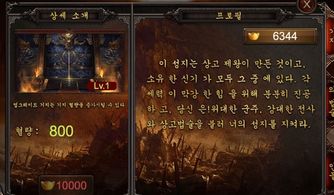 揭秘！攻城锤抢夺攻略：超逼真模拟器通关秘籍大公开