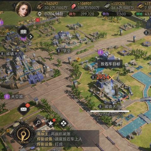 《揭秘！攻城模拟器通关秘籍：如何轻松分配资源？》