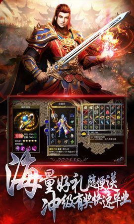 复古传奇1.76怀旧版手游大全 2024年手游打金游戏排行榜