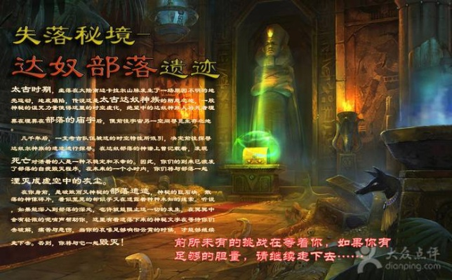 迷城陆区音乐家藏身之地，揭秘！独家探秘！