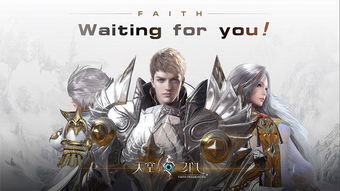 《剑星》PC版升级虚幻4引擎！模组作者曝：玩家福利大增！