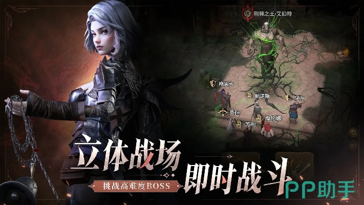 《地下城堡4骑士攻略:揭秘破碎编年史零氪玩法秘籍》 《地下城堡4骑士攻略:揭秘破碎编年史零氪玩法秘籍》