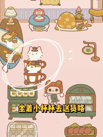 喵呜庄园福利码大揭秘！独家兑换攻略，速来抢！
